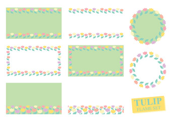 チューリップのフレームセット