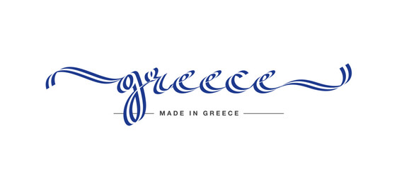 Made in Greece new modern handwritten ribbon shaped calligraphy typography lettering isolated on white background logo