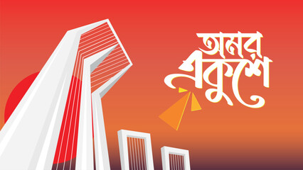 21st February international mother language day social media post design