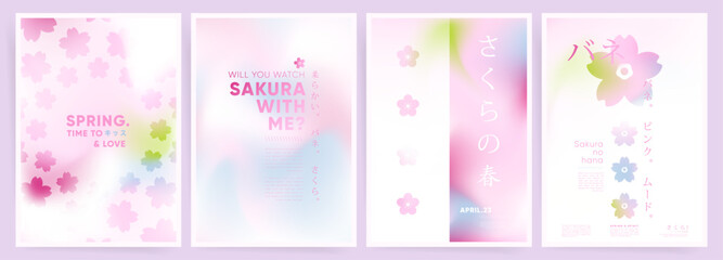 Spring modern posters in honor of sakura blossom. Cute and nude pastel pink and natural colors, floral pattern and Japanese design. Mesh gradient and floral aesthetic. © Takoyaki Shop