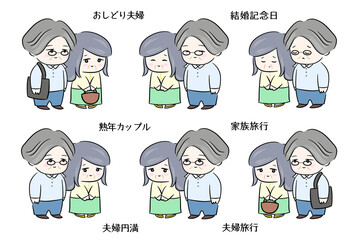 熟年夫婦　熟年結婚　年配者　透過素材　イラスト　全身　