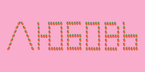 word love from strawberries in russian	