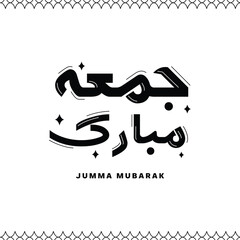 Vector Jumma Mubarak calligraphy  hand written text post design jumma mubarak typography