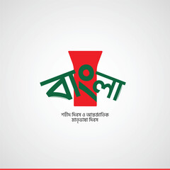 Vector 21 february international mother language day in bangladesh dark background social media post banner
