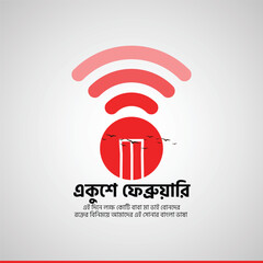 Vector 21 february international mother language day in bangladesh dark background social media post banner
