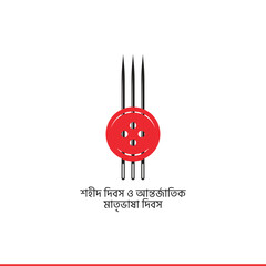 Vector 21 february international mother language day in bangladesh dark background social media post banner
