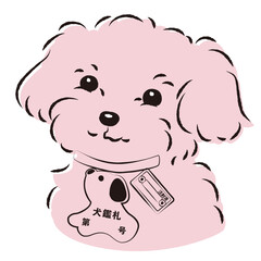 犬鑑札と狂犬病予防注射済票を首輪につけた犬のイラスト