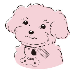 犬鑑札と狂犬病予防注射済票を首輪につけた犬のイラスト
