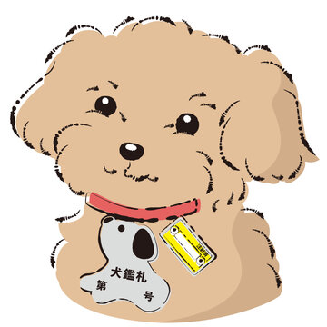 犬鑑札と狂犬病予防注射済票を首輪につけた犬のイラスト