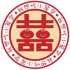 小籠包食べたい