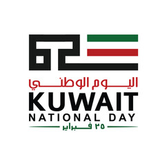62 Kuwait National Day (Arabic Text Translation). 25 February. Vector Illustration.