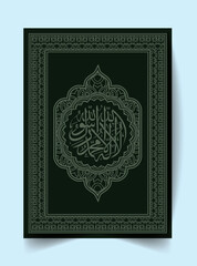 Holy Quran cover page design
