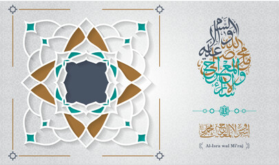 Al-Isra wal Mi'raj Prophet Muhammad calligraphy set banner template with  crescent moon and traditional lantern with ornamental colorful islamic background. arabic text mean: "The night journey"