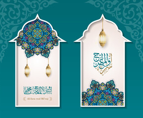 Al-Isra wal Mi'raj Prophet Muhammad calligraphy and traditional lantern with texture ornamental colorful of mosaic on background for greeting card, poster, banner. arabic text mean: "night journey"