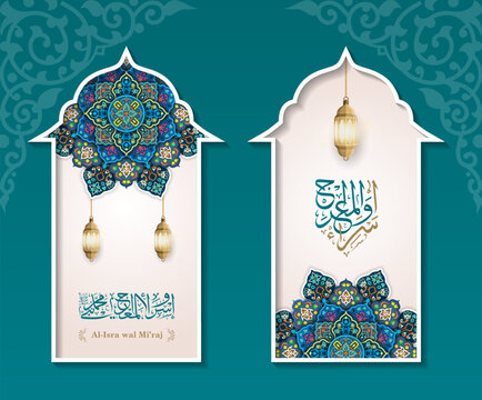 Al-Isra wal Mi'raj Prophet Muhammad calligraphy and traditional lantern with texture ornamental colorful of mosaic on background for greeting card, poster, banner. arabic text mean: "night journey"