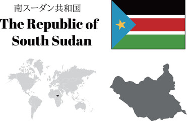 Obraz premium 南スーダン 国旗/地図/領土