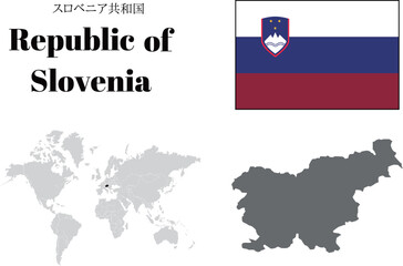 スロベニア　国旗/地図/領土