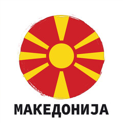 Obraz premium Flag of Macedonia, vector illustration
