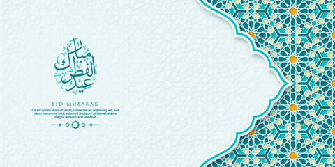 Eid Al-Fitr greeting Card Template With Calligraphy And Ornament. Premium Vector