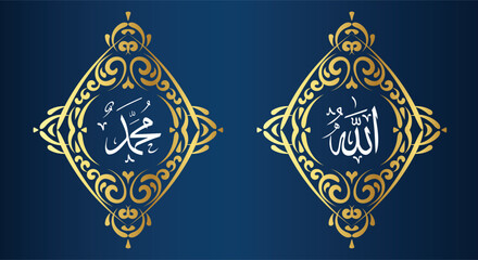 Allah muhammad Name of Allah muhammad, Allah muhammad Arabic islamic calligraphy art, with vintage frame and golden color