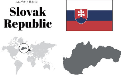 スロバキア　国旗/地図/領土