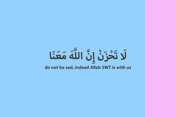 Motivational Words in Arabic La Tahzan Innallaha Ma'ana (don't be sad, indeed Allah SWT is with us)