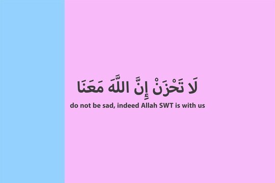 Motivational Words in Arabic La Tahzan Innallaha Ma'ana (don't be sad, indeed Allah SWT is with us)