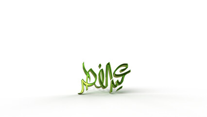 Eid al Fitr in Mettle 3d render with transparent background template design