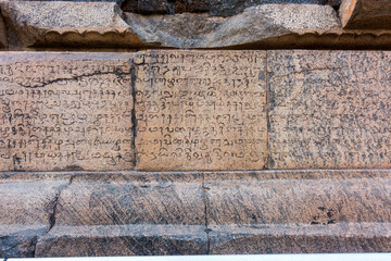 Tamil and Sanskrit inscriptions on the 11th century temple