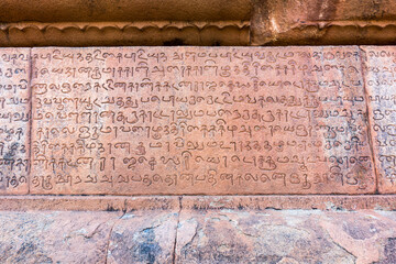 Tamil and Sanskrit inscriptions on the 11th century temple