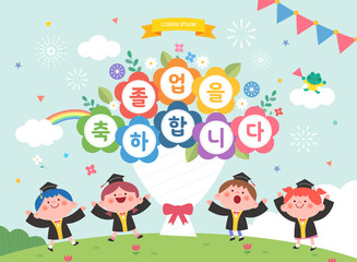 sample template for kindergarten. Korean Translation "congratulations on your graduation" 

