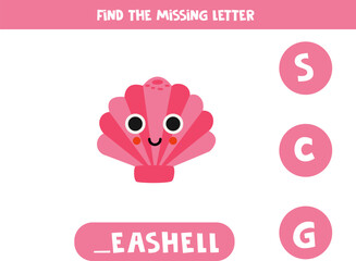 Find missing letter with cute seashell. Spelling worksheet.