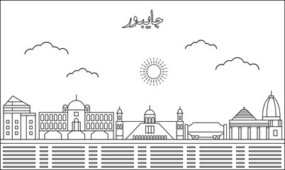 Jaipur skyline with line art style vector illustration. Modern city design vector. Arabic translate : Jaipur