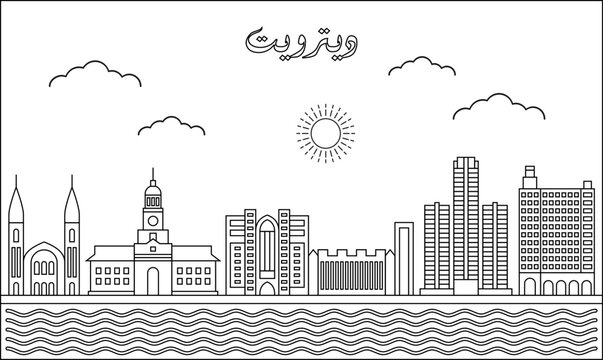 Detroit skyline with line art style vector illustration. Modern city design vector. Arabic translate : Detroit