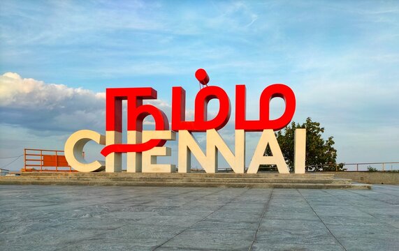 Modern Chennai