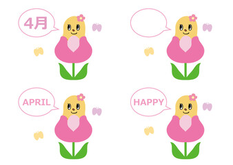 	4月のアイコンセット