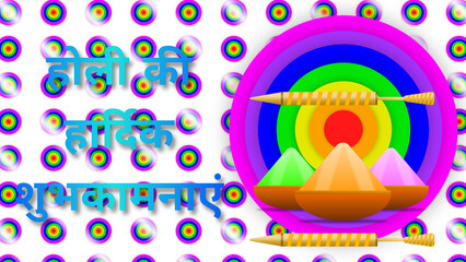 Obraz premium holi ki hardik shubhkamnaye Hindi greetings word for holi festival.