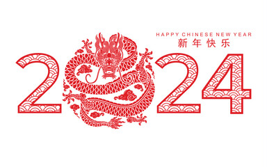 Happy chinese new year 2024 the dragon zodiac sign with flower,lantern,asian elements gold paper cut style on color background. ( Translation : happy new year 2024 year of the dragon )