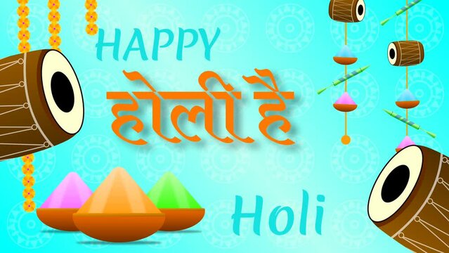 happy holi and holi hein (Hindi word) greetings background with traditional decoration.
