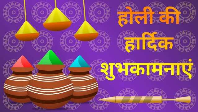 holi ki hardik shubhkamnaye Hindi greetings background. let's celebrate colour festival.
