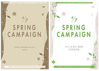 春のキャンペーン２　spring campaign　4月　flyer 　poster