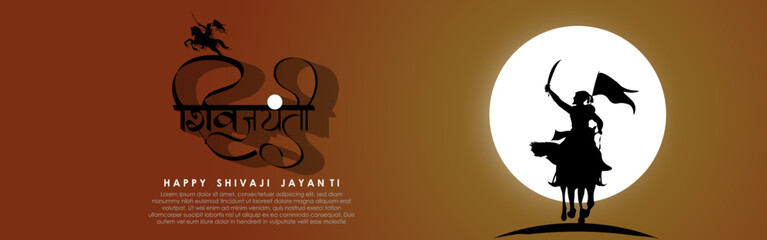 Vector illustration of Chhatrapati Shivaji Maharaj Jayanti with hindi text meaning Shiv Jayanti