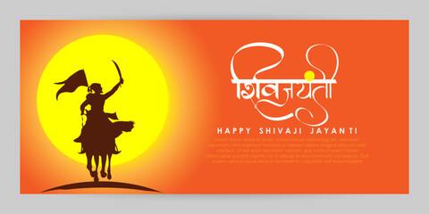 Vector illustration of chhatrapati shivaji maharaj jayanti, - obrazy, fototapety, plakaty