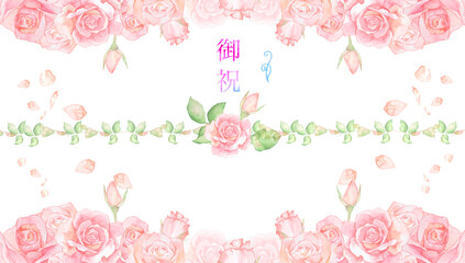 水彩イラスト薔薇の花束　ボタニカル風熨斗テンプレート　テンプレート　御祝い
