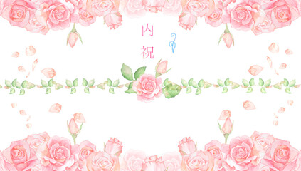水彩イラスト薔薇の花束　ボタニカル風熨斗テンプレート　テンプレート　内祝い