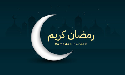 Obraz na płótnie Canvas Ramadan Kareem Background Design with silhouette of mosque on the night.