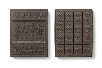  Front and back of a Chinese tea brick from the Hubei Province close up isolated on white background