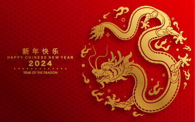 Happy chinese new year 2024 the dragon zodiac sign with flower,lantern,asian elements gold paper cut style on color background. ( Translation : happy new year 2024 year of the dragon ).