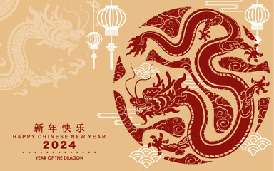 Happy chinese new year 2024 the dragon zodiac sign with flower,lantern,asian elements gold paper cut style on color background. ( Translation : happy new year 2024 year of the dragon ).