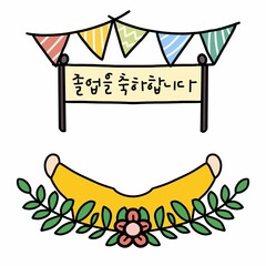 졸업,졸업사진,졸업축하,일러스트
